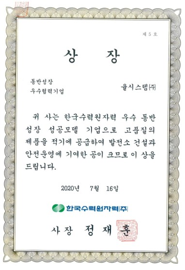 iso특허증
